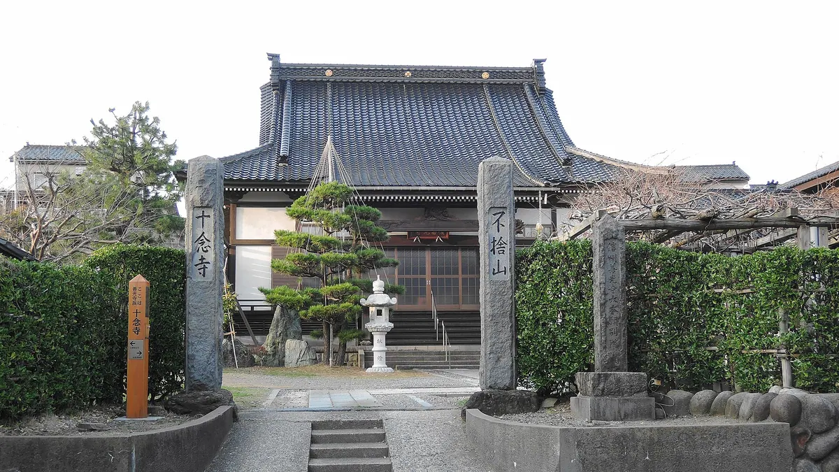 Hama Zenkō-ji Temple
