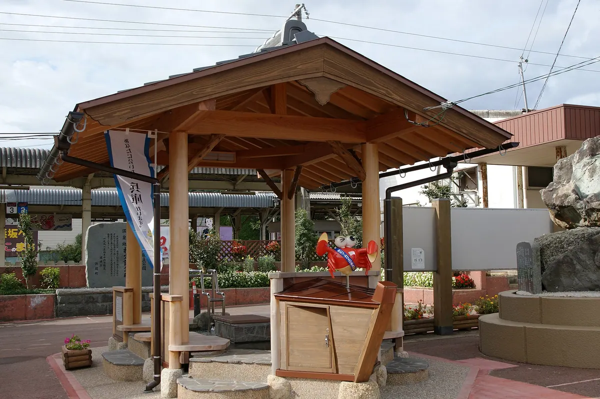 Hamasaka Onsen
