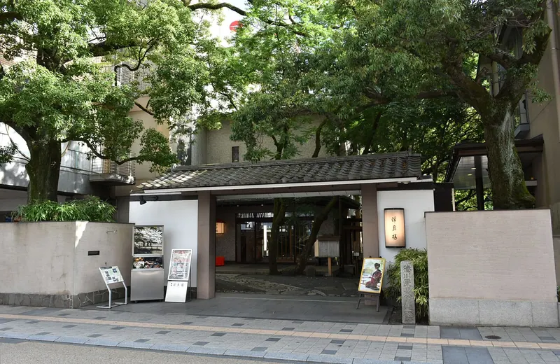 Fugetsurō