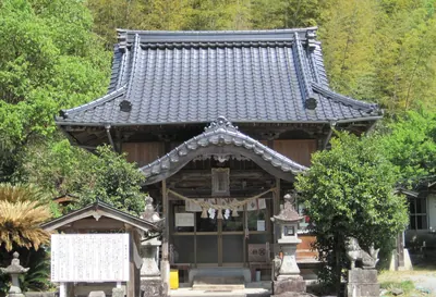 Kaitō Aso Shrine