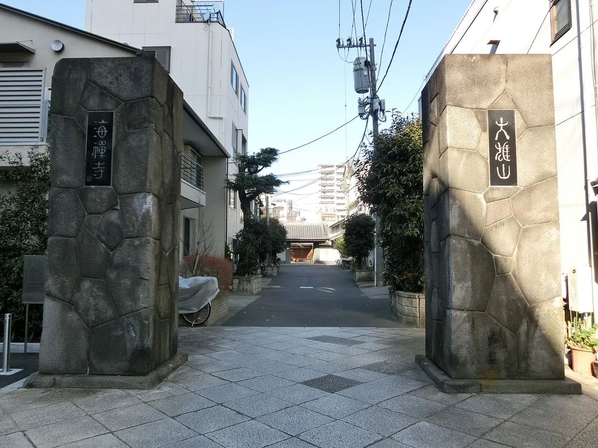 Kaizen-ji Temple