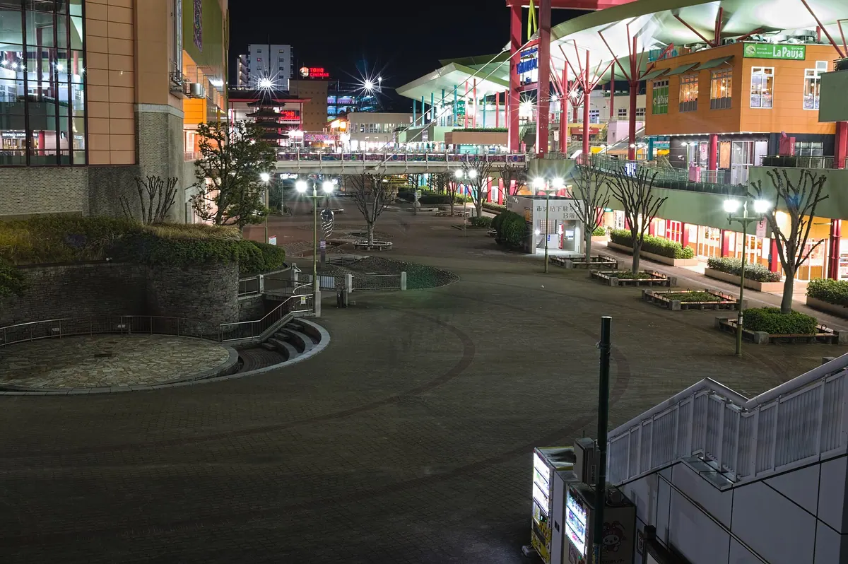Ebina Chūō Park