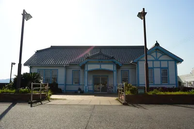 Kaihinkan Marine Center House