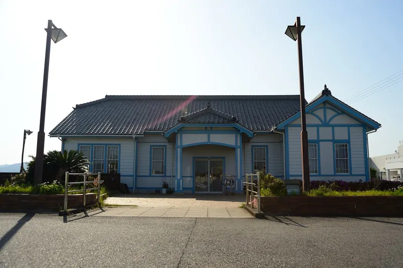 Kaihinkan Marine Center House