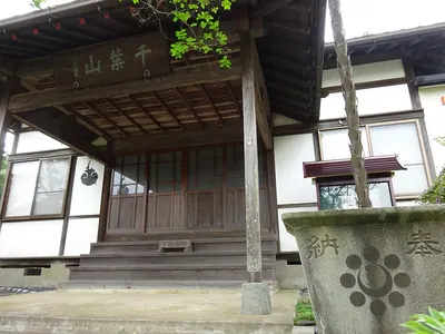 Kairin-ji Temple