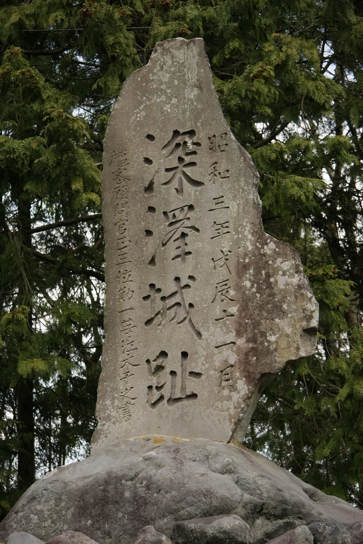 Fukasawa Castle