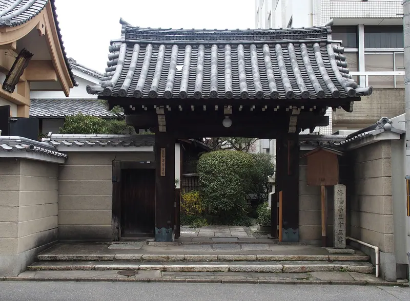Seiwa-in Temple