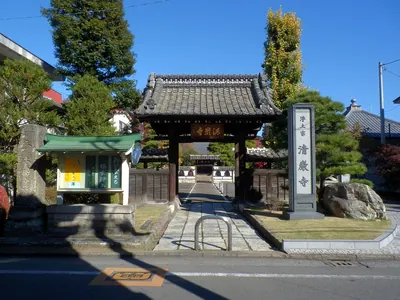 Seigan-ji Temple