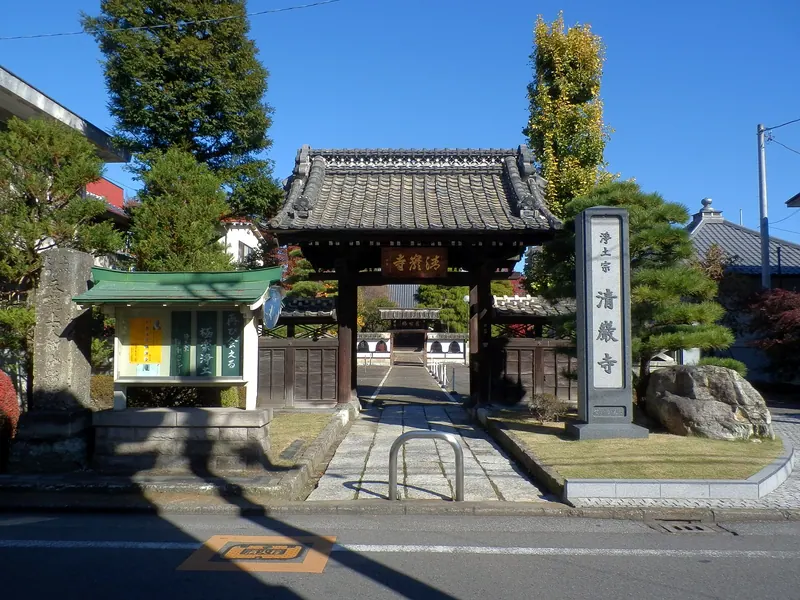 Seigan-ji Temple