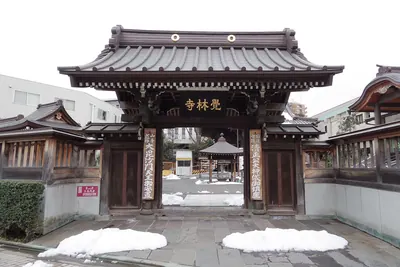 Kakurin-ji Temple