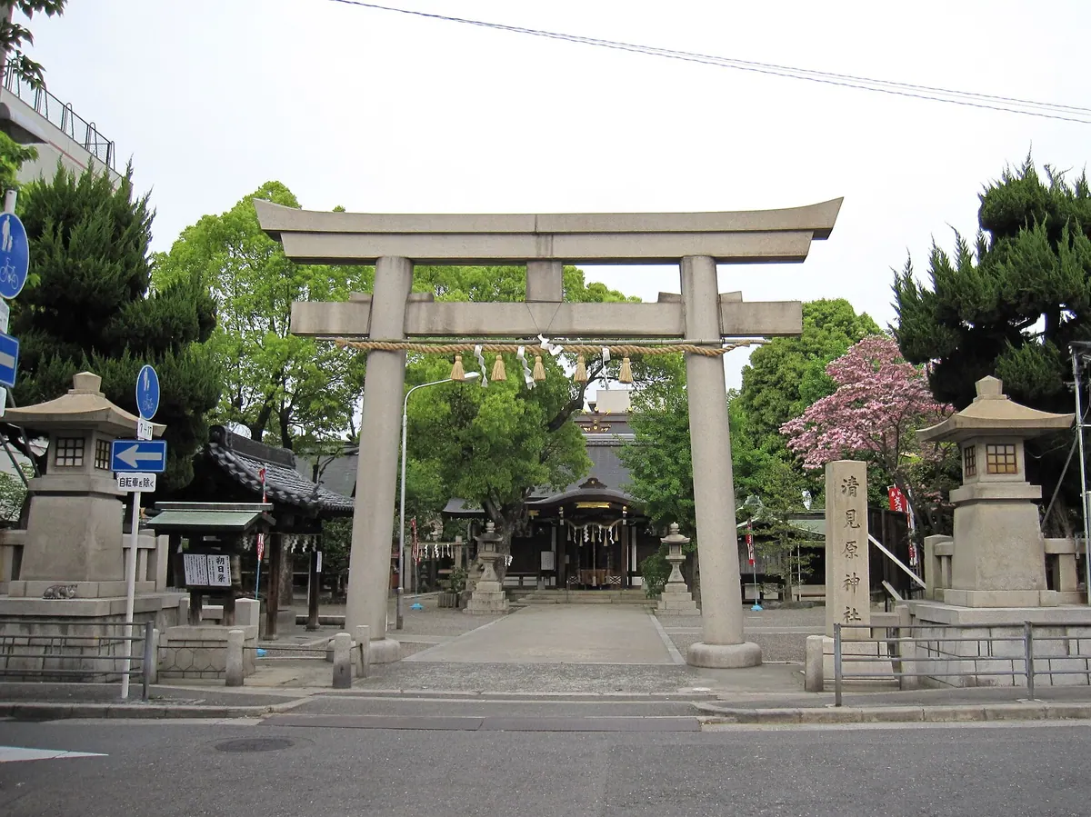Kiyomihara Shrine