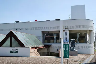 Shibukawa City Museum and Hiromori Kuwahara Sculpture Museum