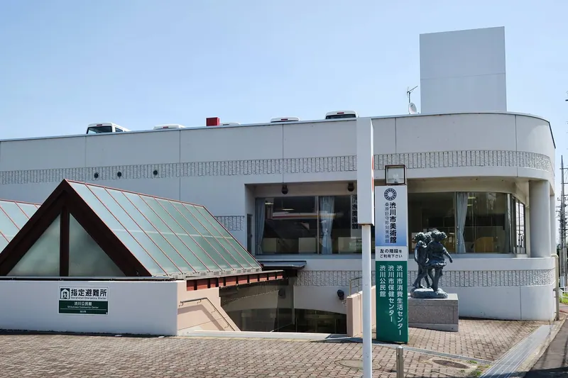 Shibukawa City Museum and Hiromori Kuwahara Sculpture Museum