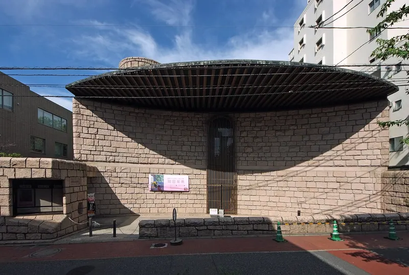 Shoto Museum of Art