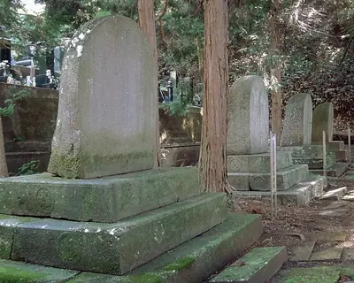 Onsen-ji Temple