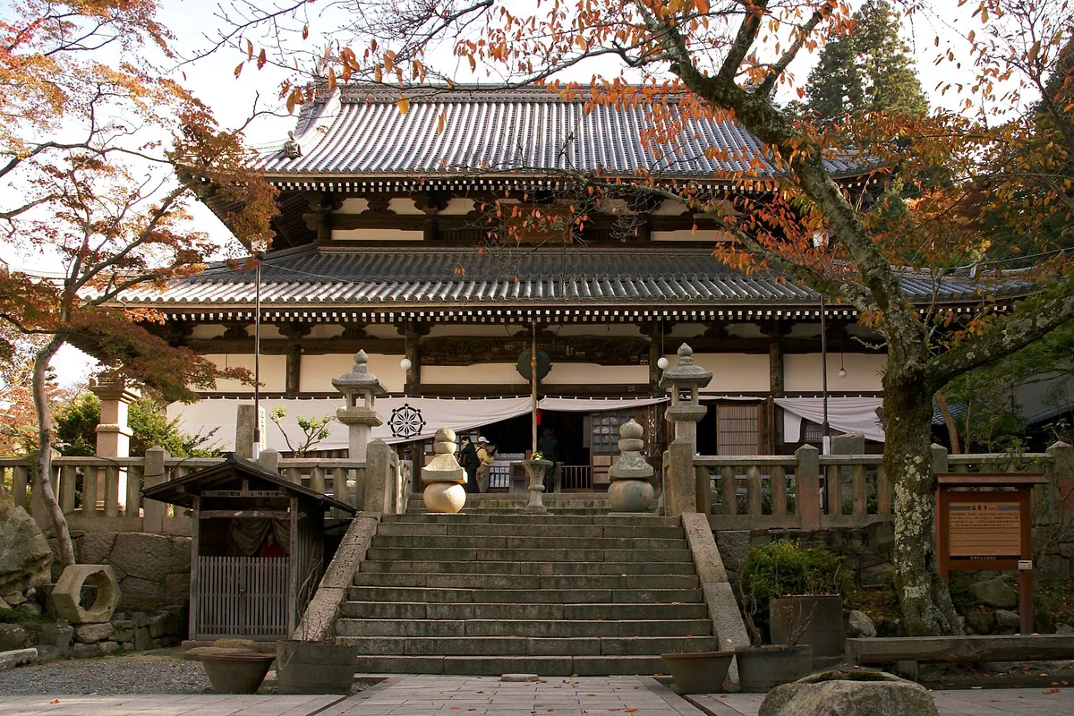 Onsen-ji Temple