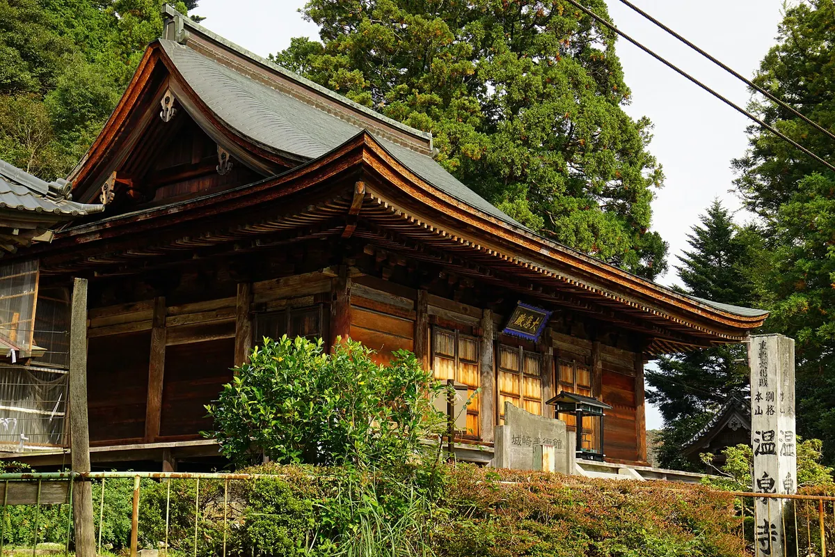 Onsen-ji Temple