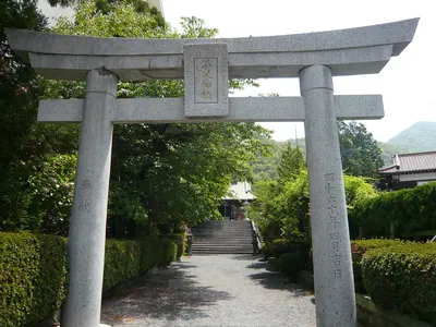 Unzen Onsen Shrine