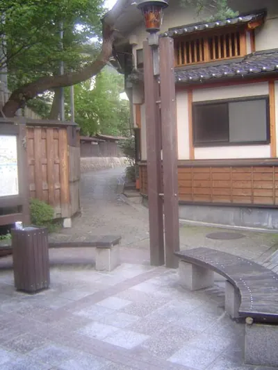Yujuku Onsen