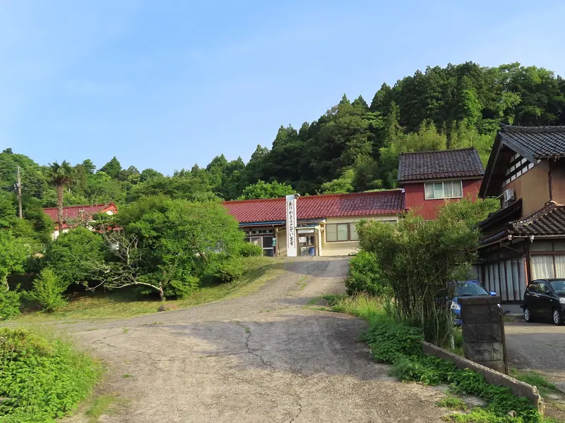 Yugawa Onsen