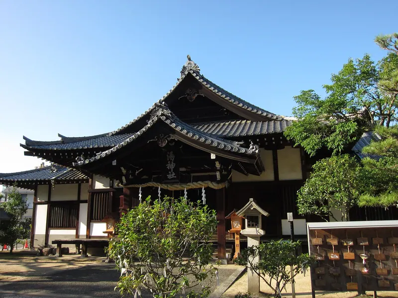 Yu Shrine