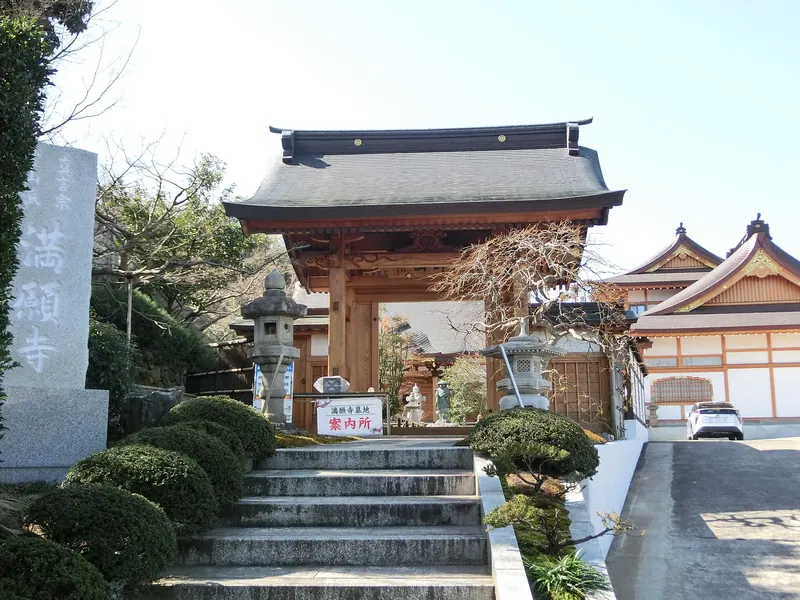 Mangan-ji Temple