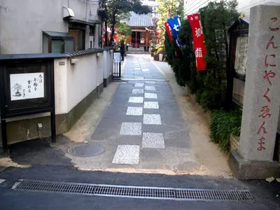 Genkaku-ji Temple