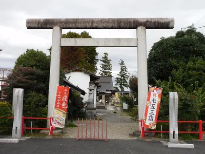 Ubagai Shrine