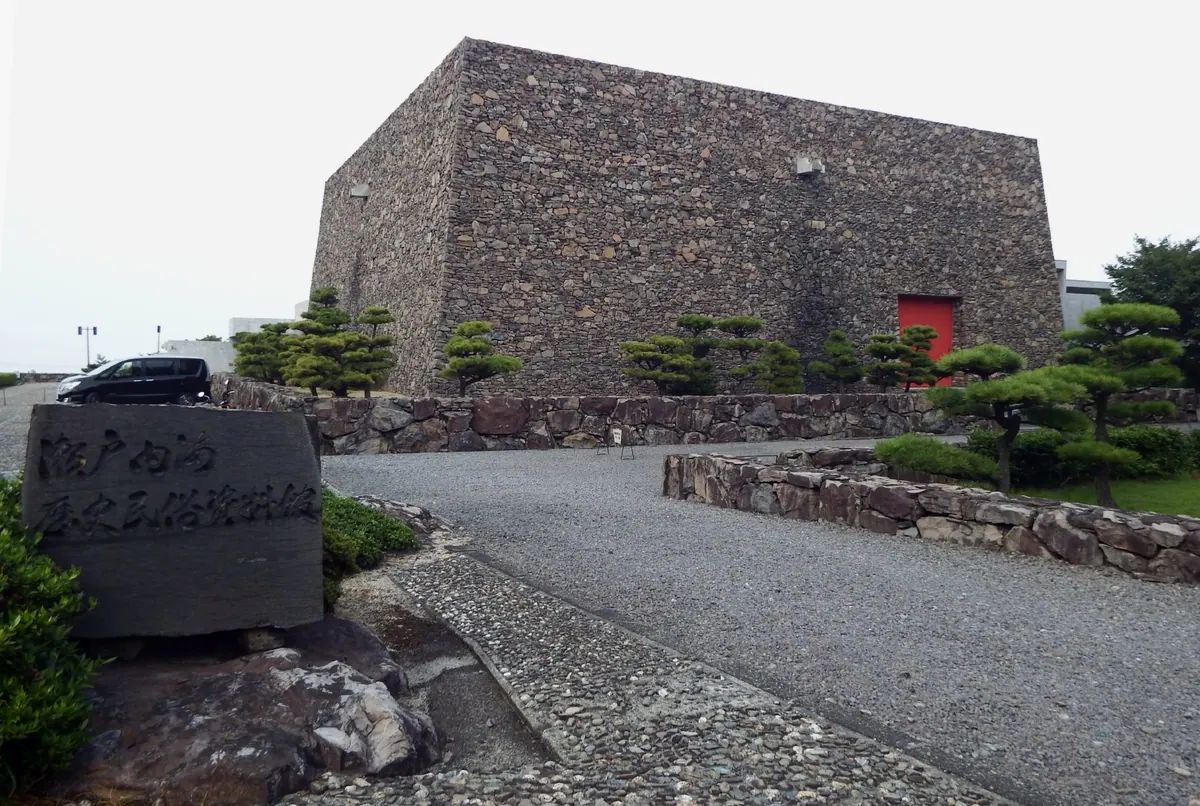 Seto Inland Sea Folk History Museum