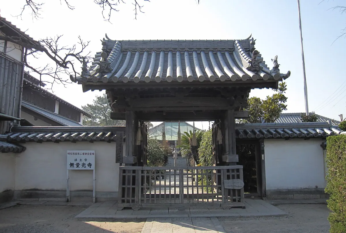 Muryoko-ji Temple