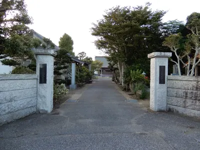 Muryō-ji Temple