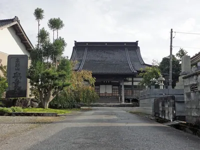 Muryō-ji Temple