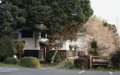 Kumamoto International Folk Craft Museum