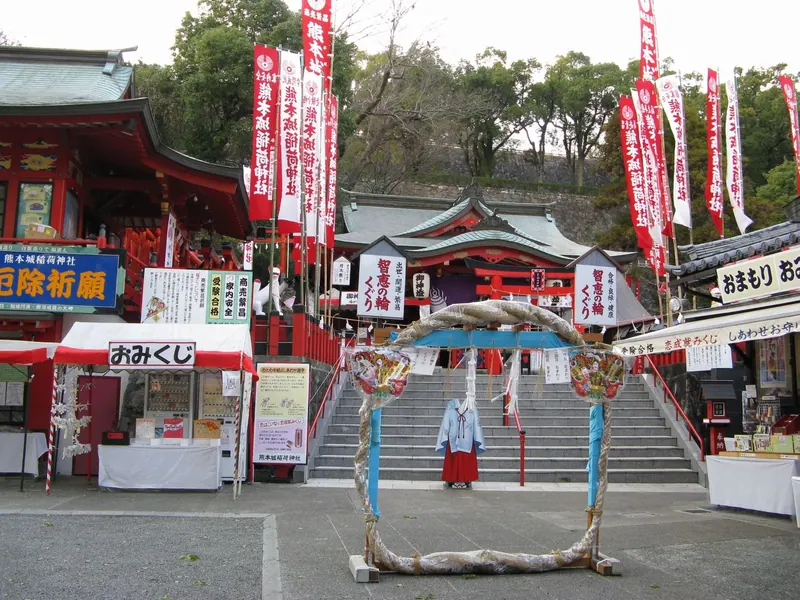 Kumamoto Castle Inari Shrine