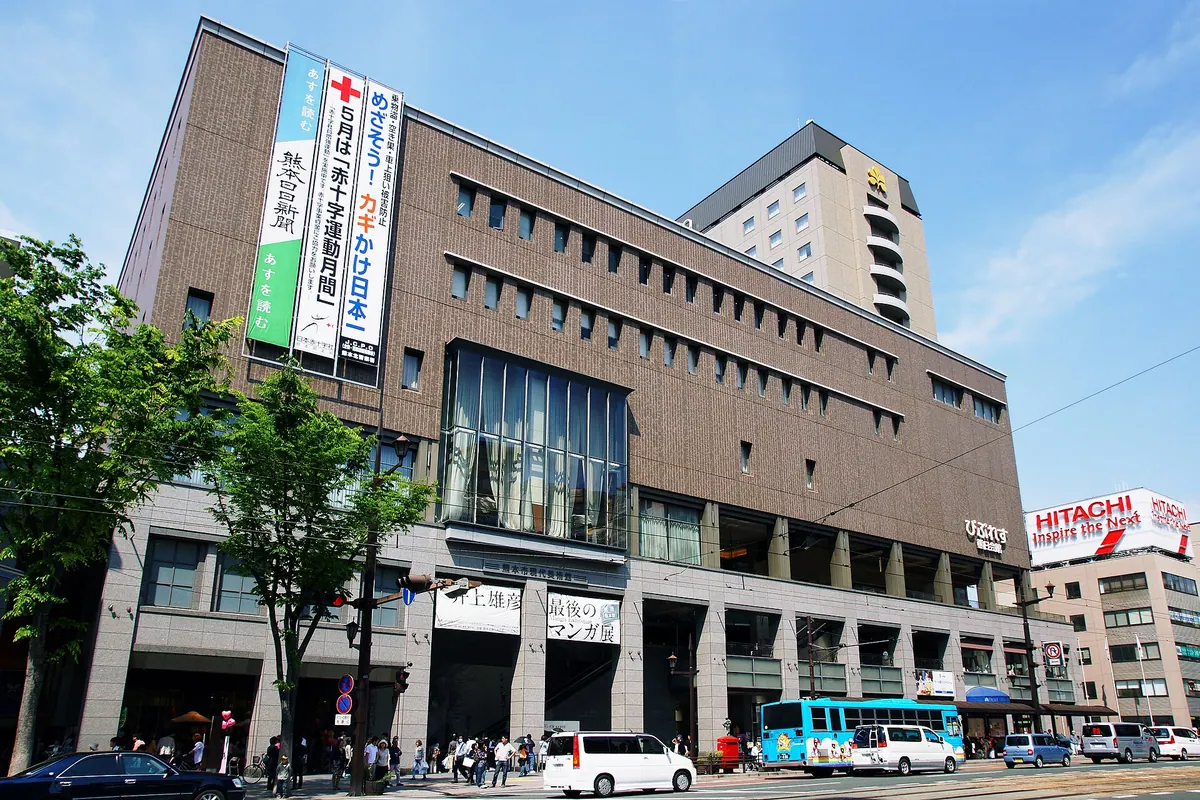 Contemporary Art Museum, Kumamoto