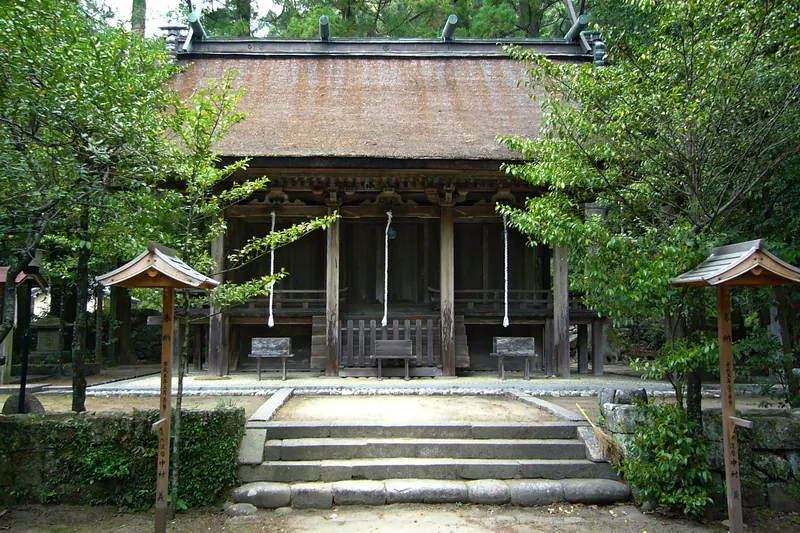Kumano Sansho Ōmiwasha