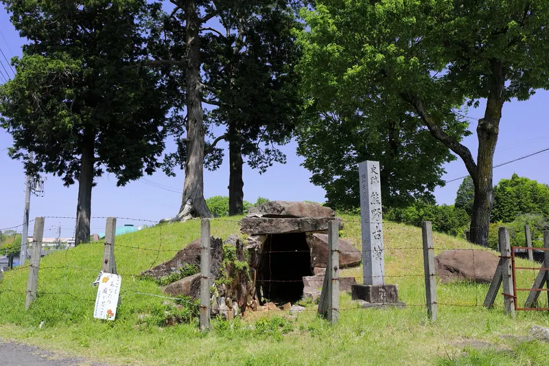 Kumano Kofun