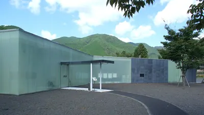 Kumanokodo Nakahechi Museum of Art