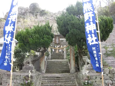 Kumano Shrine