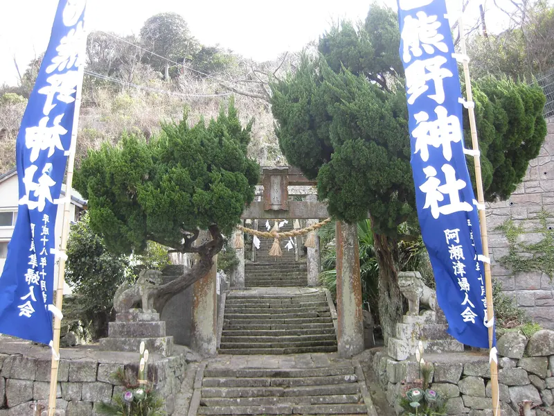 Kumano Shrine