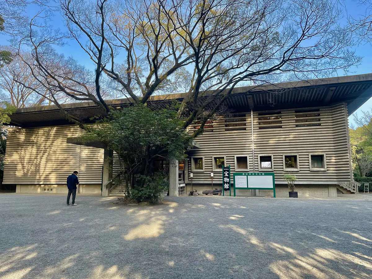 Atsuta Jingū Museum