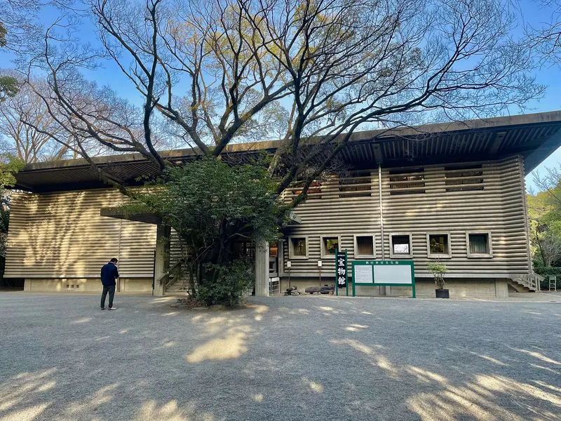 Atsuta Jingū Museum