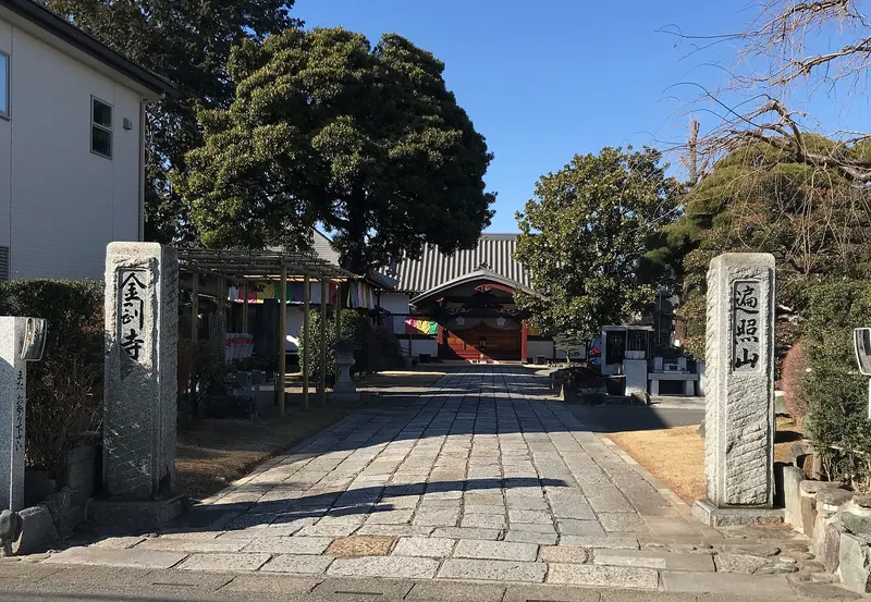 Kongō-ji Temple