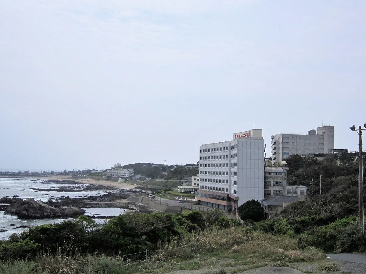 Inubōsaki Onsen