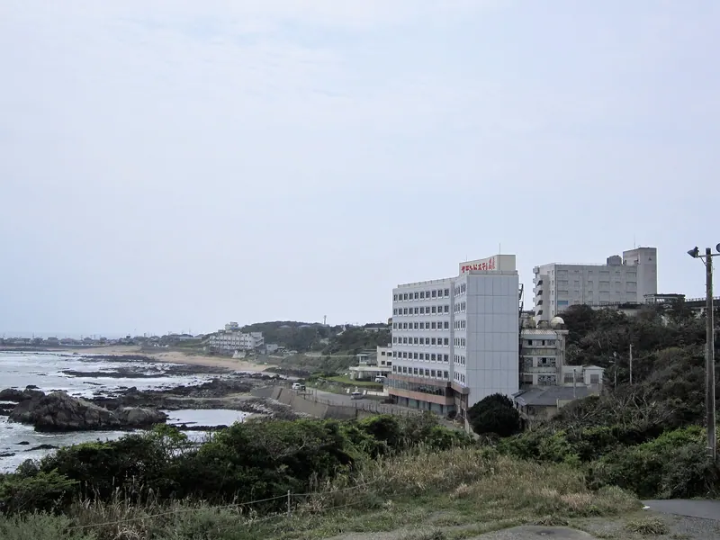 Inubōsaki Onsen