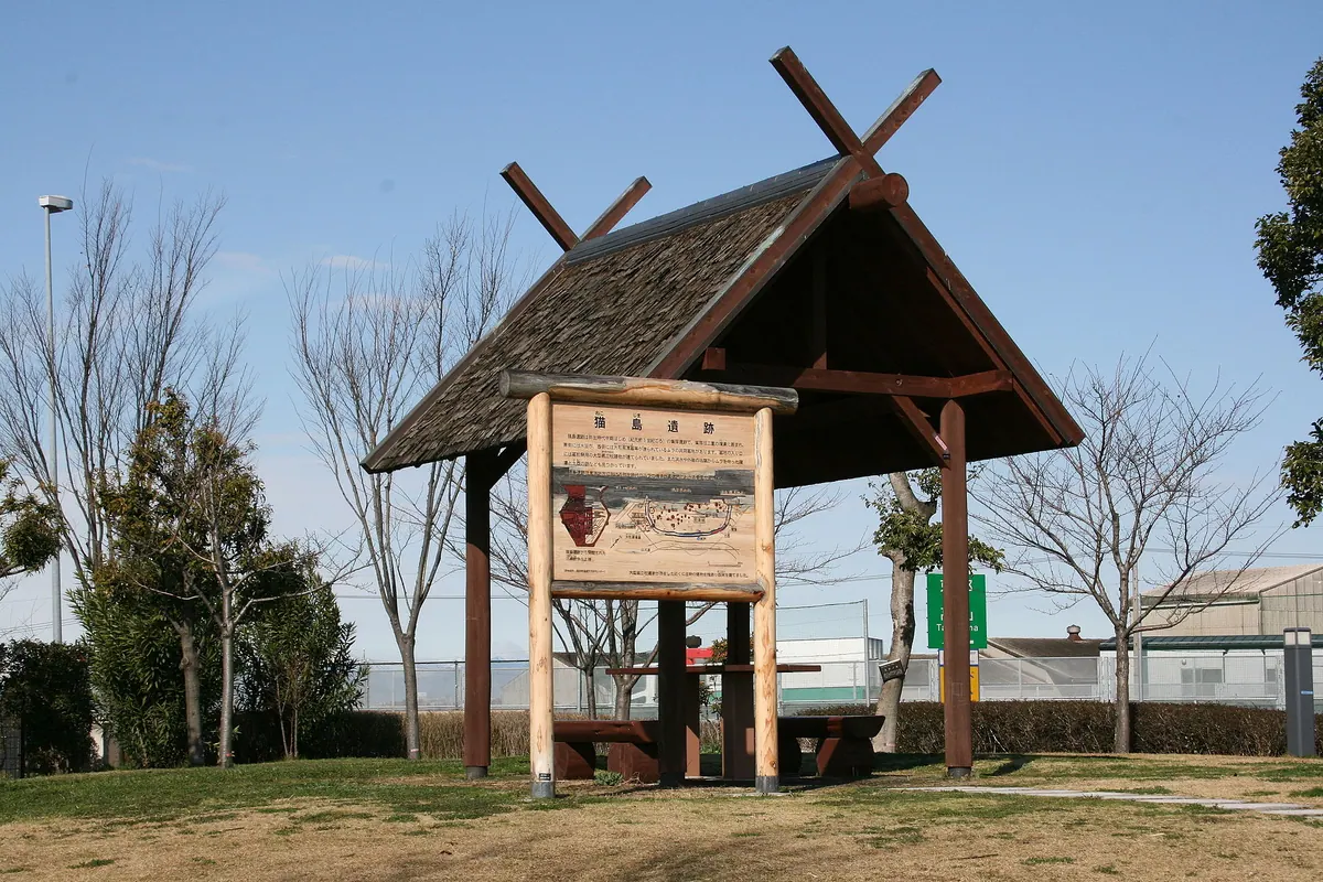 Nekojima Site
