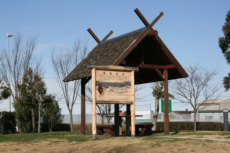 Nekojima Site