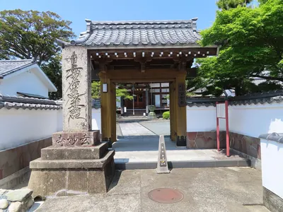 Genmyō-ji Temple