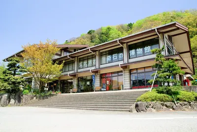 Genbudō Museum