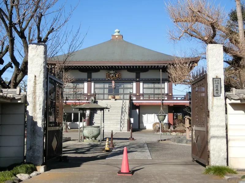 Mitsugon-in Temple